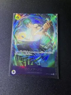 ロロノア・ゾロ フラッグシップ プロモ未開封OP15-113 2枚 - メルカリ