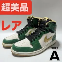 air jordan 1 high og