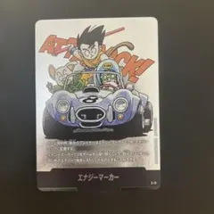 ドラゴンボールフュージョンワールド エナジーマーカー E-71 8巻