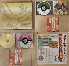【帯つき美品】ハートゴールド＆ソウルシルバー ミュージック・スーパーコンプリート