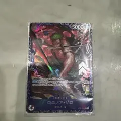 ロロノア・ゾロ C OP12-036