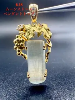 2025年最新】k18ペンダントトップ ぶどう ネックレスの人気アイテム