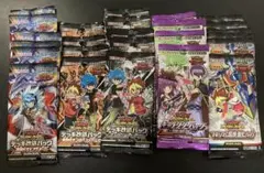 遊戯王　ラッシュデュエル　デッキ改造パック　 新品未開封　計38パック