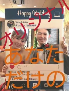 ウェルカムスペース結婚式ウェルカムボード インスタフレームSNSパネル