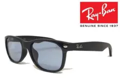 新品正規品レイバン ニューウェイファーラー RB2132F 601 64