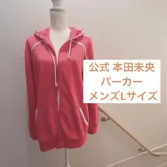 ACOS 本田未央 パーカー メンズLサイズ