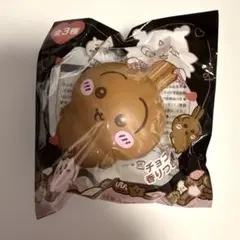 ちいかわバレンタインスクイーズ　日焼け　うさぎ