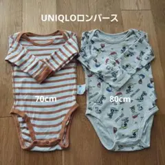 UNIQLOロンパース 2点セット