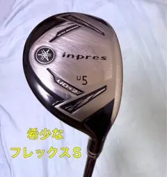 YAMAHA inpres UD+2 U5 ユーティリティのサムネイル