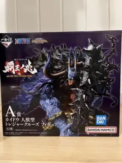 ワンピース 一番くじ 覇王ノ兆 A賞 カイドウ人獣型