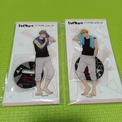 ハイキュー!!　宮治　宮侑　アクリルスタンド　合宿　遠征　アクスタ　稲荷崎