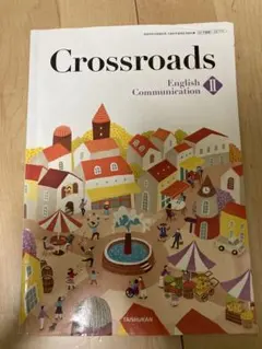 Crossroads English Communication Ⅲ - メルカリ