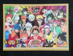 ジャンプショップ ステッカー