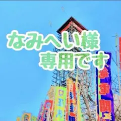 相撲【絵番付】令和八年 秋場所／最新✩.*˚