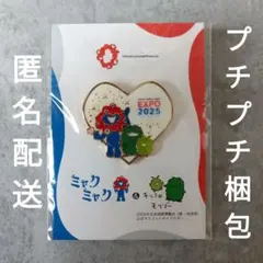 2025年最新】大阪万博 ピンバッジの人気アイテム - メルカリ