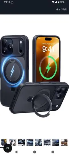 iPhone 17 Pro ケース 米軍MIL規格 横縦両立 カメラモジュール