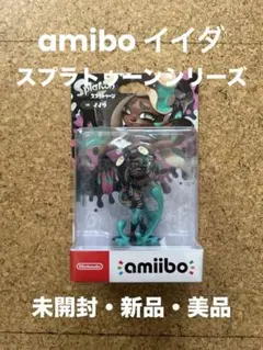 アミーボ イイダ スプラトゥーンシリーズ スプラトゥーン(未開封・新品・美品)
