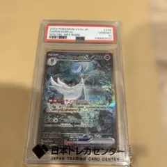 Mercariの出品写真