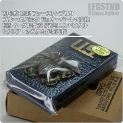 2025年最新】zippo 1932 レプリカの人気アイテム - メルカリ