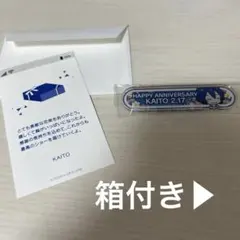 KAITO HAPPY ANNIVERSARY