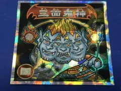 ビックリマン2000 第5弾 三面鬼神　黒Ver 【魔次元便の真相！】