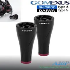 ゴメクサス/アルミ製ハンドルノブ×2個セット/A20P/ブラックレッドのサムネイル