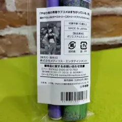 やはり俺の青春ラブコメはまちがっている。完　B2タペストリー　平塚 静