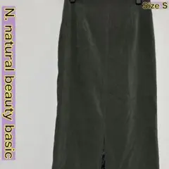 N.natural beauty basic ピーチタイトスカート カーキ S