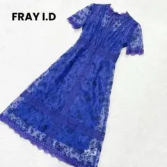 FRAY I.D オーガンジーレースワンピース ドレス 花柄刺繍 結婚式 M