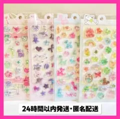 スラップスリップ ちゅるちゅるスラぷくシール ユニコーン プリンセス 4種セット