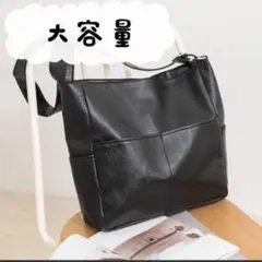 人気 ショルダー 男女兼用 大容量 軽量 斜め掛け ブラック A4 トート 通勤
