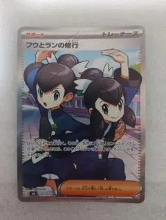 2026年最新】フウとラン SRの人気アイテム - メルカリ