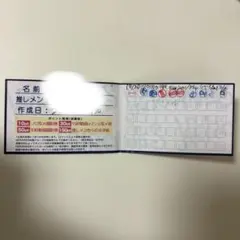 2026年最新】ヒロイ ポイントカードの人気アイテム - メルカリ