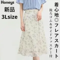 新品☆Honeys 花柄フレアスカート 3Lサイズ