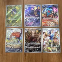 ポケモンカード arセット ストリンダー ロケット団のソーナンス クイタランなど