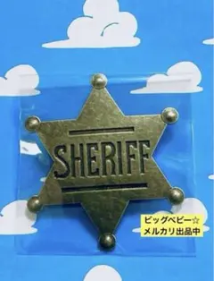 ⑤トイストーリー　コスプレ　バッジ　保安官バッジ　なりきり　ハロウィン
