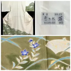 惣次郎】人気の『英』！洗える付下げ〜花に蝶柄〜 - メルカリ