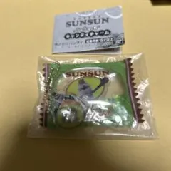 パペットスンスン シャカシャカキャンディチャーム ゾンゾン