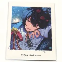 朔間凛月 ぱしゃっつ 笑門来福