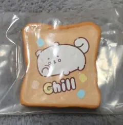 ブルーム スクイーズ ノベルティ ミニ牛乳ひたしパン