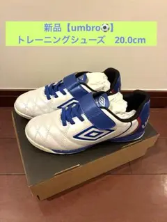 umbro アクセレイター KTS WIDE HG 28.0 スパイク - メルカリ
