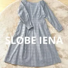 スローブイエナグレンチェックワンピースSLOBE IENA ウエストマーク長袖