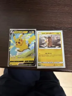 名探偵ピカチュウ U SMP2 ムービースペシャルパック 名探偵ピカチュウ 0…