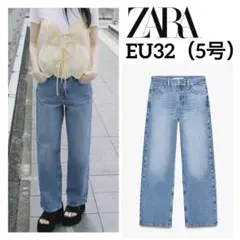 【新品・未使用タグ付き】ZARA 32（5号）ハイウエストアンクル丈ジーンズ