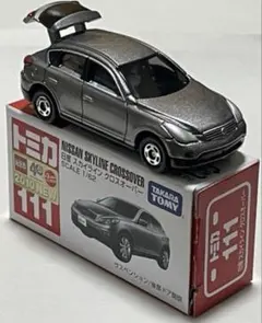 ⑤⑨③⑤ トミカ 日産 スカイライン クロスオーバー