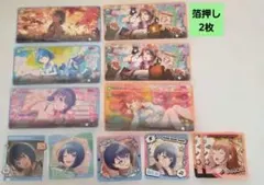 ④ 桐谷遥 花里みのり メモステ まとめ売り 箔押し