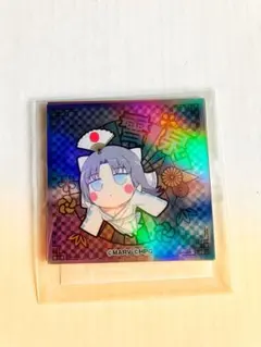 Item thumbnail for item 55003b3f-ef06-4d53-8524-88464dbb9146