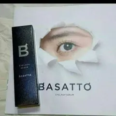 バサット BASATTO アイラッシュセラム　まつ毛美容液