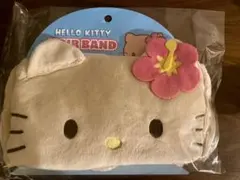 日焼けキティ　フェイスバンド　ヘアバンド　サンリオ