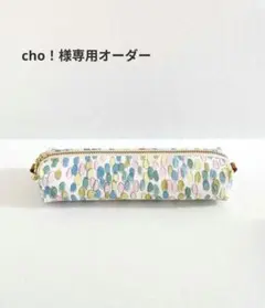 cho!様専用ジェリービーンズ4点セット